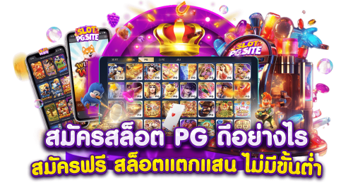 wandee289 ศูนย์รวมความบันเทิงออนไลน์ครบวงจร